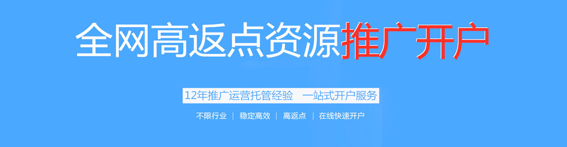 涡阳百度推广代理