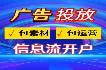 SEM外包优化企业广告投放案例