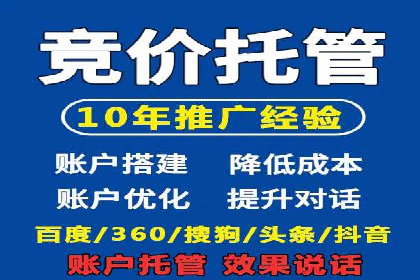 案例解析：SEM营销推广助力企业转型成功